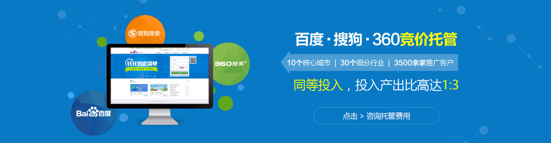 邵阳竞价端口开户