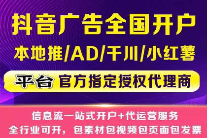 实战解析：SEM运营托管优化策略案例